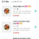 포케올데이서울대