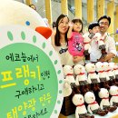 프랭키푸드 이미지