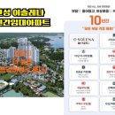 (주)혜윰건축 이미지