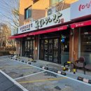 몽화가락 | 풍산역 근처 밤리단길맛집 몽화가락 정발산점 고기집 후기