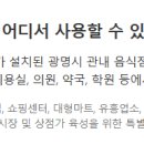 광명든든약국 이미지