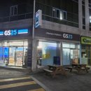 GS25신당점 이미지