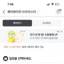 강남대로101길 28 (1) 이미지