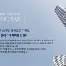 아너스빌 이미지