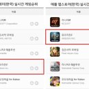 (주)웹젠 이미지