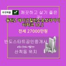 (주)도유건설 이미지