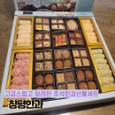 창평명가 이미지