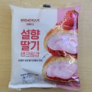 지에스25안녕센터점 이미지