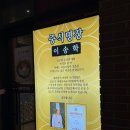 메이탄 고덕어반그로브점 내돈내산 후기