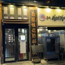 교대역  14번출구 뒤 이미지