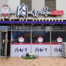 육사부 네이버블로그