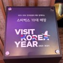 고강본동 철골 공영주차장 | 시장 구경 후 커피 한 잔! :) 스타벅스 경동1960점