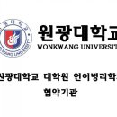 원아름언어심리치료센터