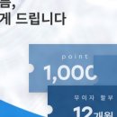세이브하우스 이미지