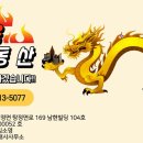 도솔법무사행정사이승재사무소 이미지