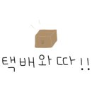 삼덕수산