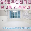 안양5동주민센터 이미지