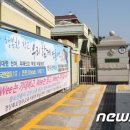 영주중학교 이미지