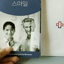 재미슨약국 이미지