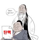 2024년12월03일 비상계엄 패러디물 이미지