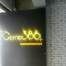 망원동 스시에동 &amp; Corner 386 이미지