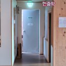 아마존 한증막 이미지