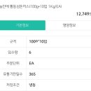 (주) 늘찬애 이미지