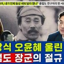 "이놈들아, 내가 언제 동상 세워 달라 했나" 이미지