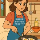 동대문부대찌개 | 동대문 한우리파출부 주방보조 홀서빙 구인·구직, 의정부 부대찌개 맛집 방문 후기
