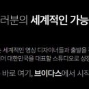 브이다스