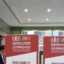 한국기업가정신개발원