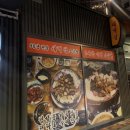 [ 신도림소곱창 맛집 ] 신동엽 단골 맛집 새벽집양곱창 내돈내산 솔직후기, 주차, 웨이팅 꿀팁