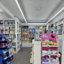 새천년약국 이미지