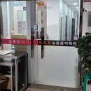 천안부광약국 이미지