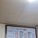 술상바다횟집