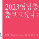 (주)영남 이미지