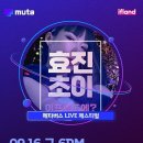 이모션웨이브 주식회사 이미지