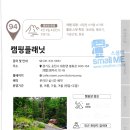 예원캠핑장 이미지