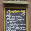 참샘 Daum카페