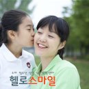 마음사랑심리치료센터