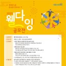 송파구 보건지소 이미지