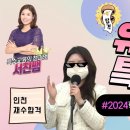 서진교육 이미지