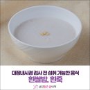 호두내과의원 이미지