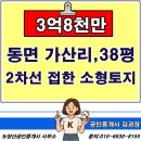 구름공인중개사사무소 이미지