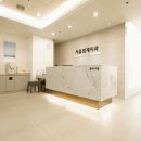 이건강치과의원 이미지