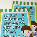 본디올동의한의원 이미지
