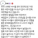 원광어린이집 | 남복원광어린이집 학부모님 후기