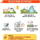 충남농장 이미지