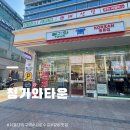수원-1838 | [서울대입구역] 청기와타운 : 샤로수길 맛집 + 갈비가 살살 녹는 모임장소 추천맛집