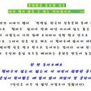 책속의죽비소리 - (742) 내 마음에 툇마루가 있다면/ 인생컨설턴트 김창옥 이미지